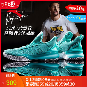籃球鞋安踏銀色