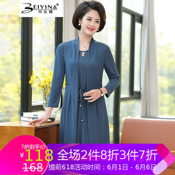 條紋裙，打造優(yōu)雅小仙女