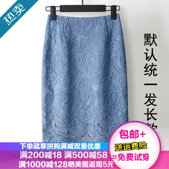 優(yōu)雅魚(yú)尾裙，讓你仙氣十足！