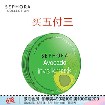 絲芙蘭sephora
