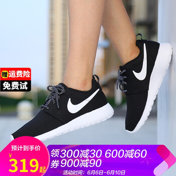 46碼nike休閑鞋