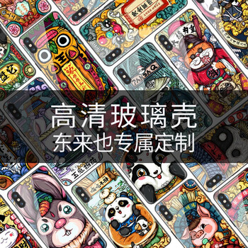 華為機(jī)型