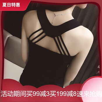 艾卓菲（AIZHUOFEI）吊帶/背心修身型