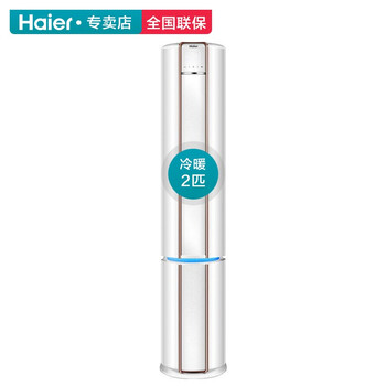 智能空調(diào)，讓你的生活不再等待