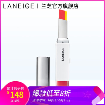 蘭芝咬唇色唇膏