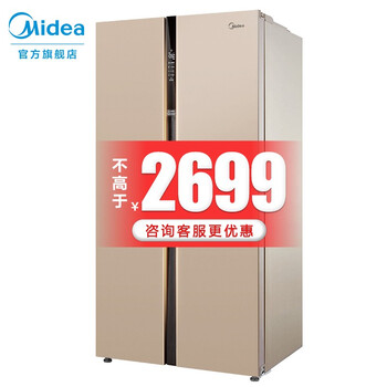 冰箱,冰箱,商品,自營(yíng),自營(yíng),商品,怎么樣