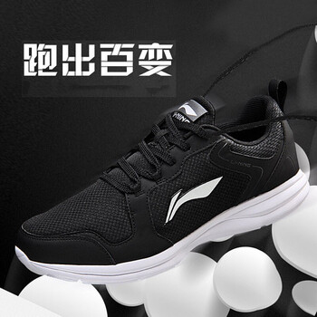 輕便透氣的運(yùn)動(dòng)鞋，享受舒適生活