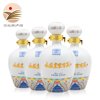 山莊皇家窖藏白酒