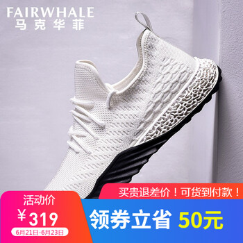 馬克華菲（FAIRWHALE）男士本白（799196069001） 39