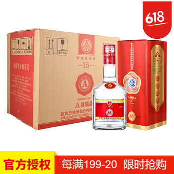 好酒好酒