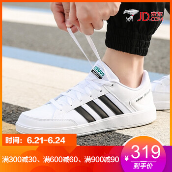 阿迪達(dá)斯（Adidas）板鞋F(xiàn)34344 
