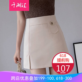 氣質(zhì)高腰半身裙，打造優(yōu)雅小仙女