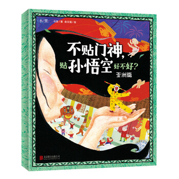 貼目錄