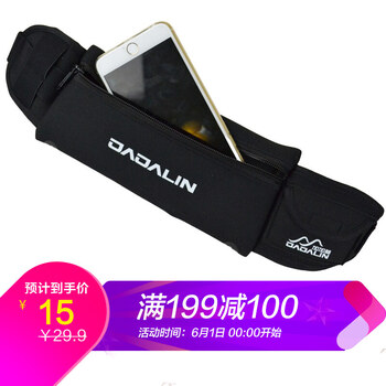 什么,品牌,大號(hào),大號(hào),哪個(gè),腰包,運(yùn)動(dòng),運(yùn)動(dòng),腰包,牌子