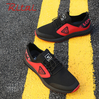 日泰（RITAI）男士紅色30 38