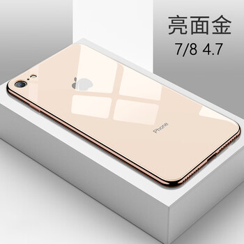 鏡iphone殼