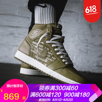 nike綠色男跑鞋
