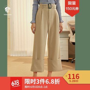 翻邊女褲