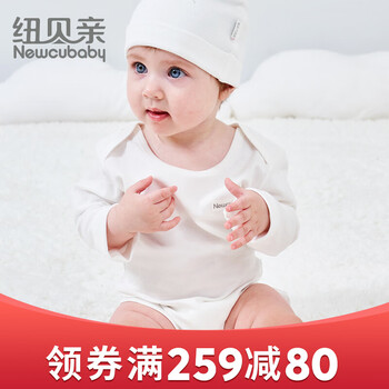 健康新生兒