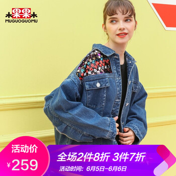 個性,外套,元素,新款,流行,趨勢,女潮,樣式