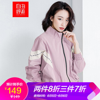 時尚修身長袖外套，盡顯優(yōu)雅氣質(zhì)