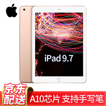 便攜平板電腦，辦公娛樂(lè )兩不誤