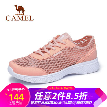 骆驼（CAMEL）男士A913036167  浅粉/白女款 38