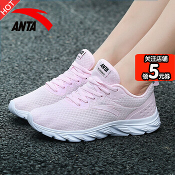 安踏（ANTA）跑步鞋-8珍珠粉/黑/安踏白  