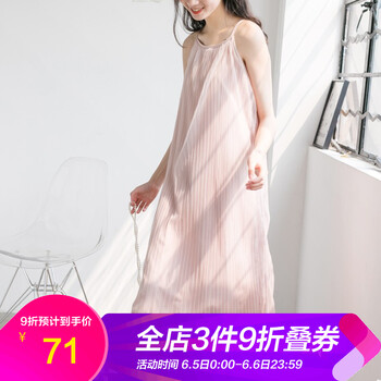 掛脖網(wǎng)紗長(zhǎng)裙