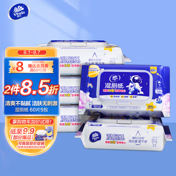 维达(Vinda)  湿厕纸 中国航天·太空创想联名款 如厕擦拭湿巾60片*5包 呵护肌肤 擦走细菌
