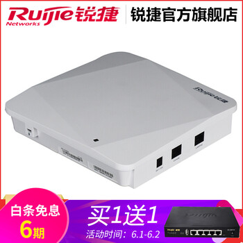 銳捷網(wǎng)絡(luò)wifi