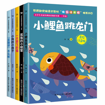 書摘