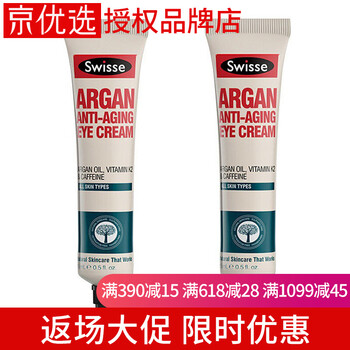 Swisse乳液/面霜細(xì)致毛孔，舒緩鎮(zhèn)靜，提拉緊致