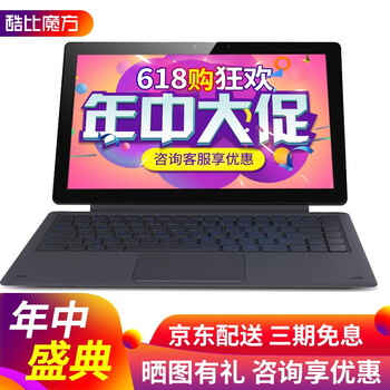 酷比魔方 KNote 8 平板電腦
