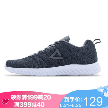 匹克（PEAK）跑步鞋深灰/黑色 44，39，40，41，42，43