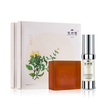 天地慈面膜控油平衡，細(xì)致毛孔，祛痘，舒緩修復(fù)