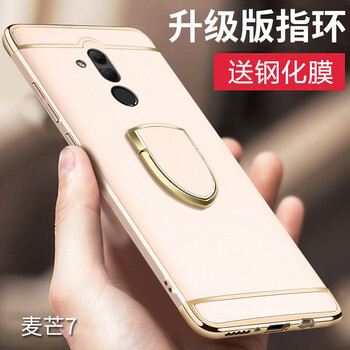 保護(hù)你的心，防摔蘋果手機(jī)殼