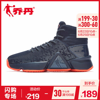 喬丹籃球鞋新星藍(lán)/活力橙 44，39，40.5，40，42.5，41，42，44.5，43