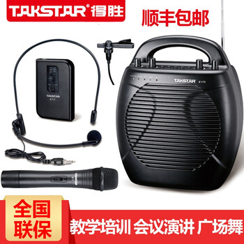 得勝 TAKSTAR  音箱/音響 手持麥克風(fēng)+領(lǐng)夾頭戴麥克風(fēng)