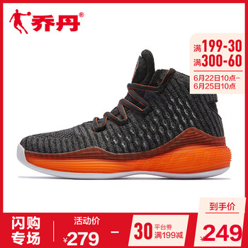 喬丹籃球鞋黑色/珊瑚橙 44，45以上，39，40.5，40，42.5，41，42，44.5，43