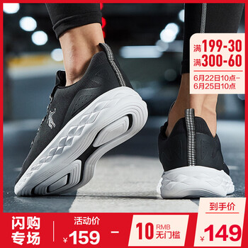 喬丹跑步鞋黑色/白色-208 