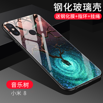 小mi音樂時(shí)尚手機(jī)