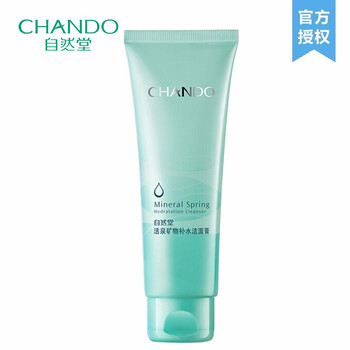 自然堂活泉潔面膏