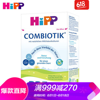 進(jìn)口品牌奶粉，讓你每天都放心！