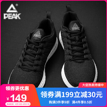匹克（PEAK）跑步鞋黑色661 39