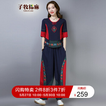 夏季,夏季,提花,女褲,怎么樣