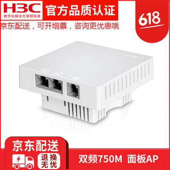 無線迷你ap