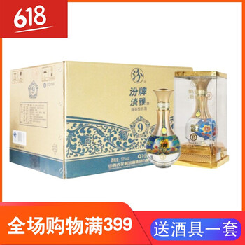 杏花村375mL-500mL 清香