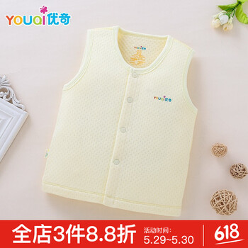 怎么樣,背心,背心,馬甲,馬甲