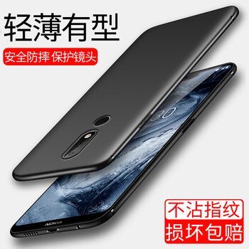 爵耐（JUENAI） 諾基亞X7 手機殼/保護套